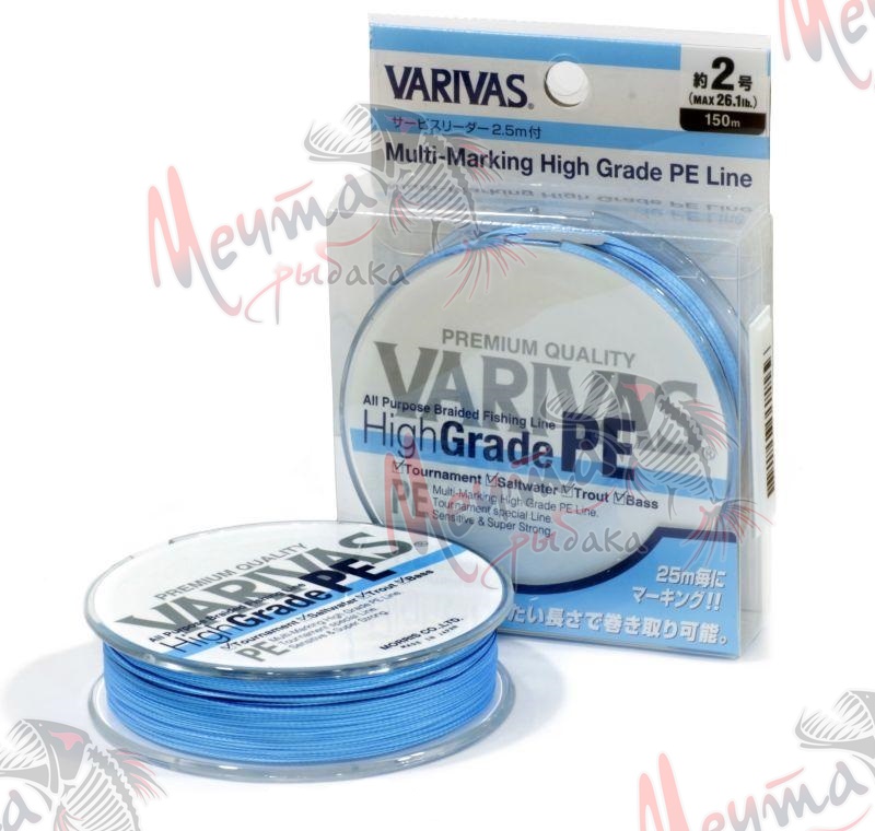 Шнур плетеный VARIVAS HighGradePE x4 #1.5 (blue)