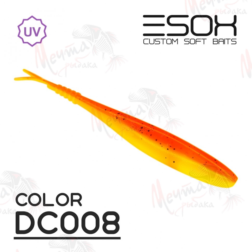 Приманка ESOX Фурия 8.0' #DC008