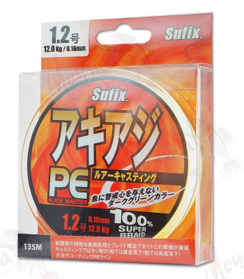 Шнур плетеный SUFIX PE GLIDE MASTER #2.75 (Y)